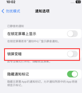苹石棉果维修分享iPhone主屏幕壁纸显得模糊怎么办