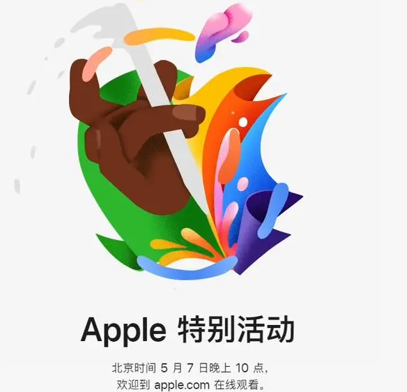 石棉石棉ipad维修服务点分享新款iPad Pro和iPad Air要来了