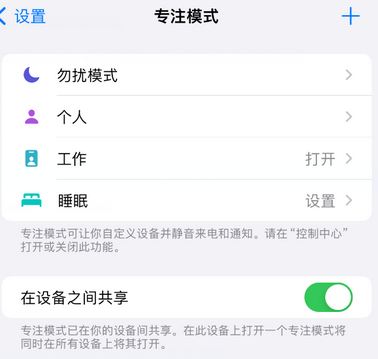 石棉iPhone维修服务分享可在指定位置自动切换锁屏墙纸 