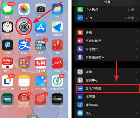 石棉苹果15换屏服务分享iPhone15屏幕常亮怎么办 