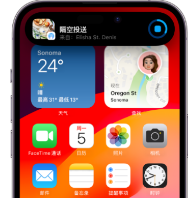 石棉apple维修服务分享两台iPhone靠近即可共享照片和视频