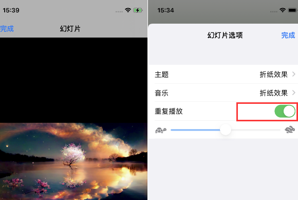 石棉苹果14维修店分享iPhone14相册视频如何循环播放