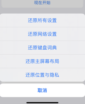 石棉apple服务站点分享iPhone上个人热点丢失了怎么办