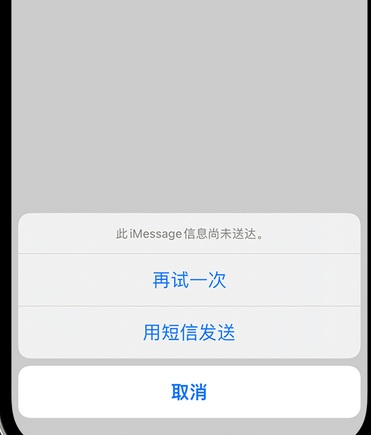 石棉apple维修iPhone上无法正常发送iMessage信息