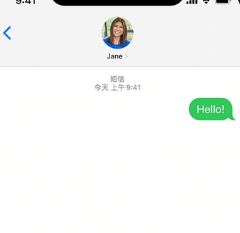 石棉apple维修iPhone上无法正常发送iMessage信息