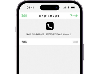 石棉apple维修店分享如何通过iCloud网页查找iPhone位置