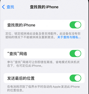 石棉apple维修店分享如何通过iCloud网页查找iPhone位置 