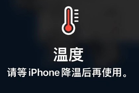 石棉苹果维修站分享iPhone手机发烫严重怎么办 