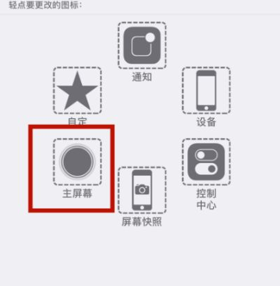 石棉苹石棉果维修网点分享iPhone快速返回上一级方法教程