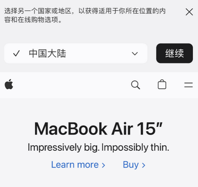 石棉apple授权维修如何将Safari浏览器中网页添加到桌面 