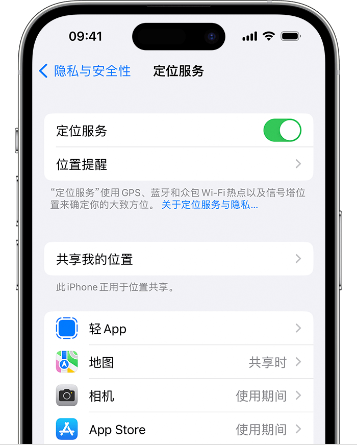 石棉苹果维修网点分享如何在iPhone上阻止个性化广告投放 