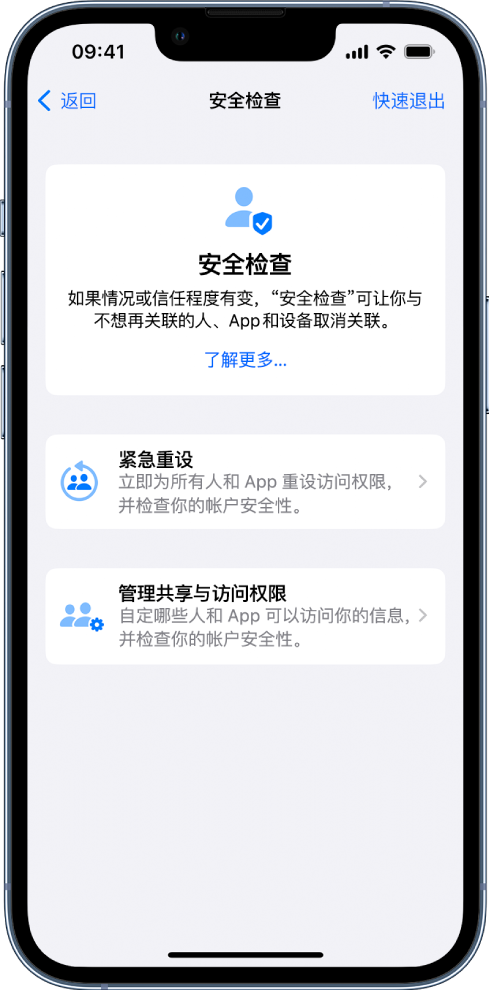 石棉苹果手机维修分享iPhone小技巧:使用