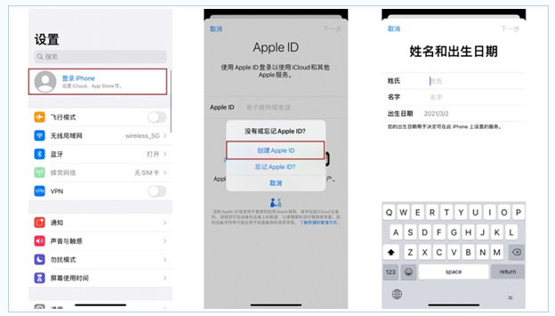 石棉苹果维修网点分享:Apple ID有什么用?新手如何注册iPhone14 ID? 