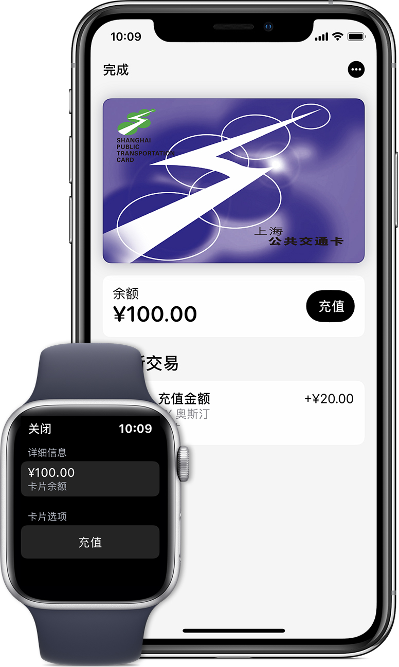 石棉苹果手机维修分享:用 Apple Pay 刷交通卡有哪些优势？如何设置和使用？ 