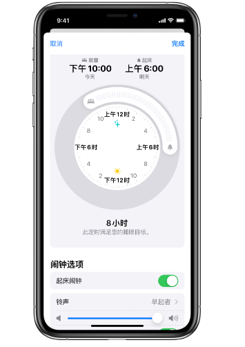 石棉苹果14维修分享：iPhone14如何添加多个睡眠闹钟？ 