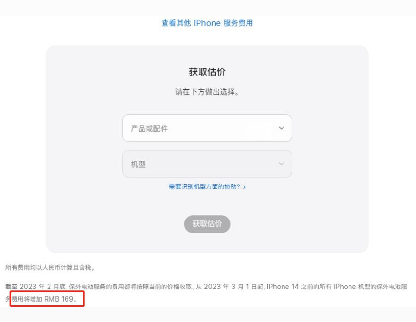 石棉苹果手机维修分享建议旧iPhone机型赶紧去换电池 