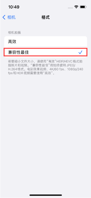 石棉苹果14维修店分享iPhone14相机拍照不清晰，照片发黄怎么办 