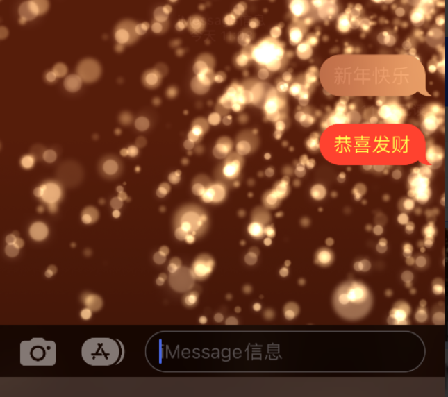 石棉苹果维修网点分享iPhone 小技巧：使用 iMessage 信息和红包功能 