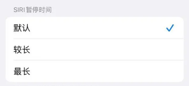 石棉苹果维修分享iOS 16上隐藏的Siri的四种新用法 