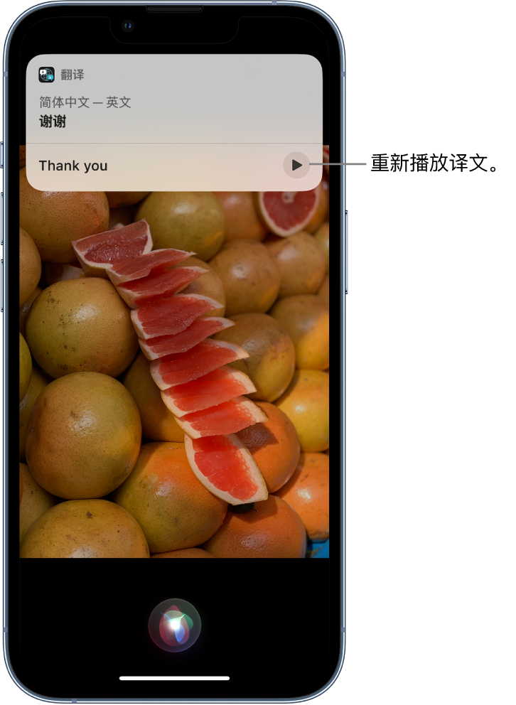 石棉苹果14维修分享 iPhone 14 机型中使用 Siri：了解 Siri 能帮你做什么 