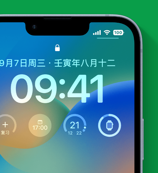 石棉苹果手机维修分享官方推荐体验这些 iOS 16 新功能 