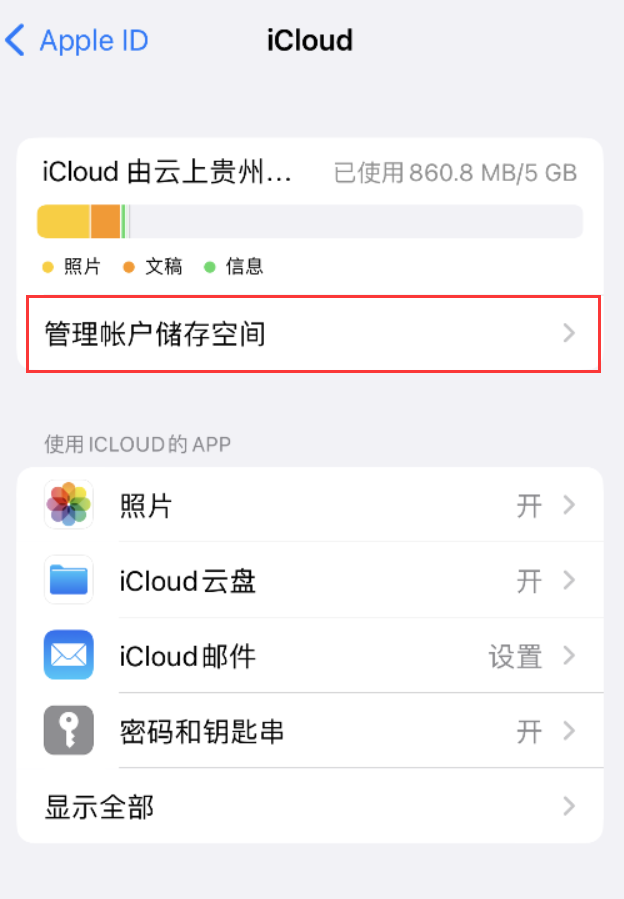 石棉苹果手机维修分享iPhone 用户福利 