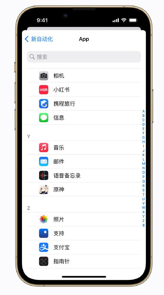 石棉苹果手机维修分享iPhone 实用小技巧 