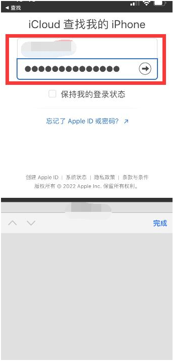 石棉苹果13维修分享丢失的iPhone13关机后可以查看定位吗 