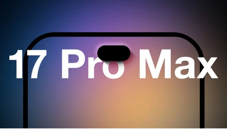 石棉苹果手机维修分享12GB RAM升级将仅限于 iPhone 17 Pro Max 