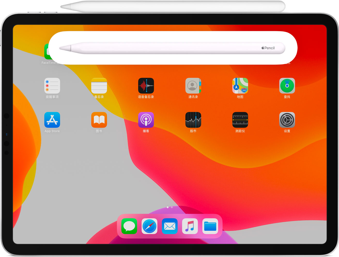 石棉苹果手机维修分享iPad Pro 如何与 Apple Pencil 配对连接 