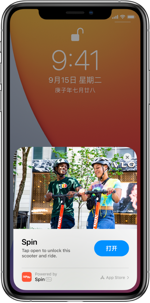 石棉苹果手机维修分享升级 iOS 14 之后，如何在 iPhone 上使用“轻 App” 