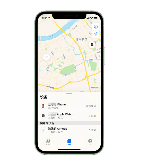 石棉苹果手机维修分享iPhone “家人共享”功能 