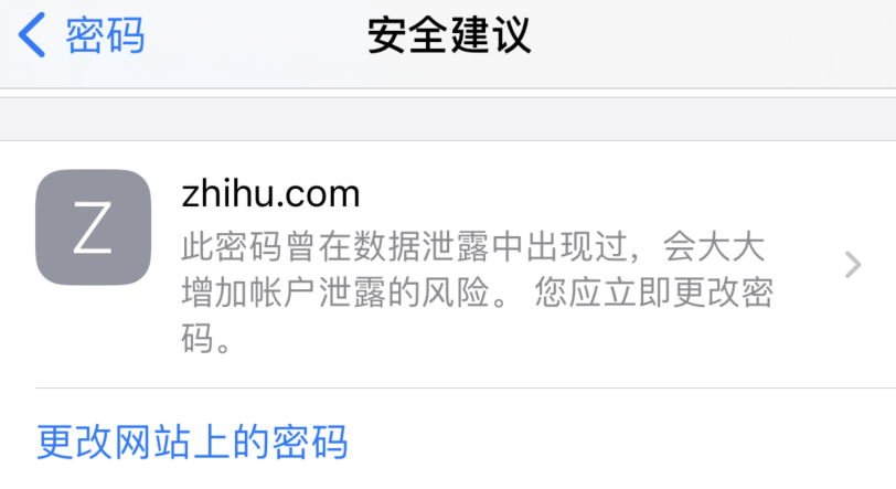 石棉苹果手机维修分享iOS 14 小技巧 