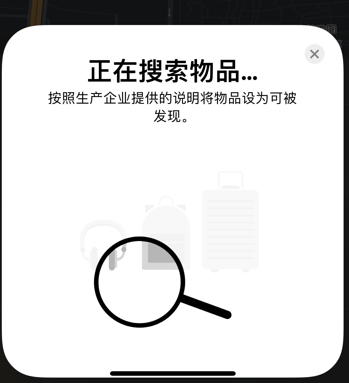 石棉苹果手机维修分享iOS 14.3 隐藏项目 