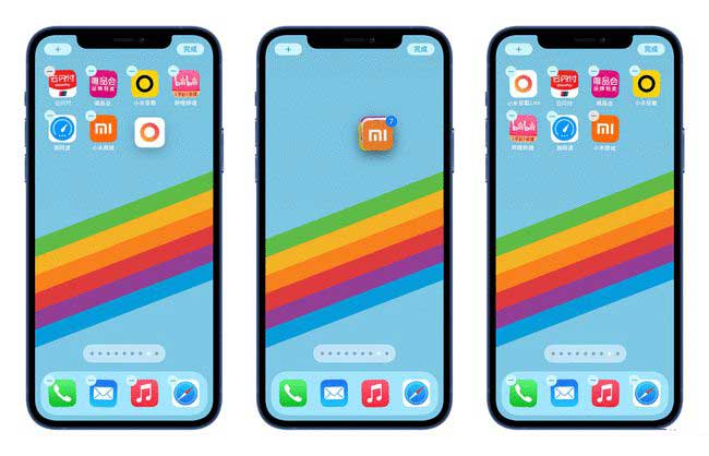 石棉苹果手机维修分享iPhone 12如何批量移动 App 图标 