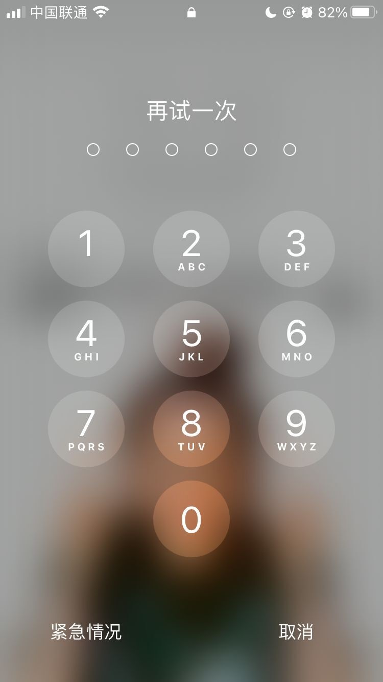 石棉苹果手机维修分享iPhone手机丢失后时间怎么做最安全 